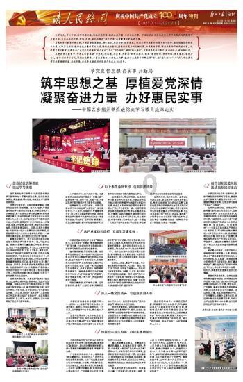 《长安的荔枝》:一个人的工作格局,藏着他的人生结局