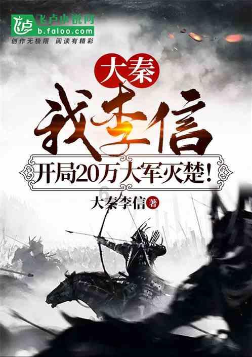 格斗巅峰大作战